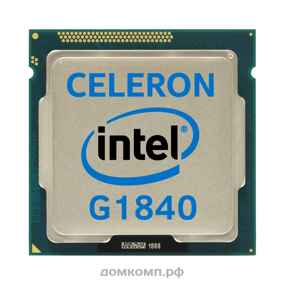 Оптимальный вариант Процессор Intel Celeron G1840 OEM по самой выгодной  цене в Оренбурге. Интернет-магазин 